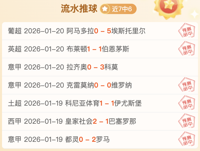 赖斯透露,津琴科因跑,步姿势得名,皇冠体育app下载,皇冠体育官网,澳门皇冠体育,bet皇冠体育在线