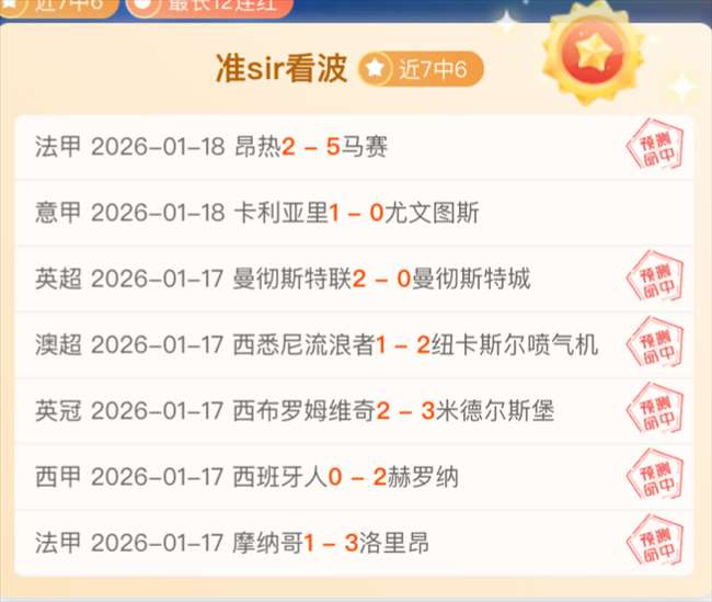 德甲,莱比锡团队,配合精彩,皇冠体育app下载,皇冠体育官网,澳门皇冠体育,bet皇冠体育在线