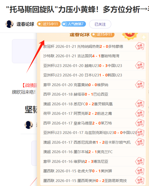 全国滑雪定,向挑战赛鄂,尔多斯赛区,皇冠体育app下载,皇冠体育官网,澳门皇冠体育,bet皇冠体育在线