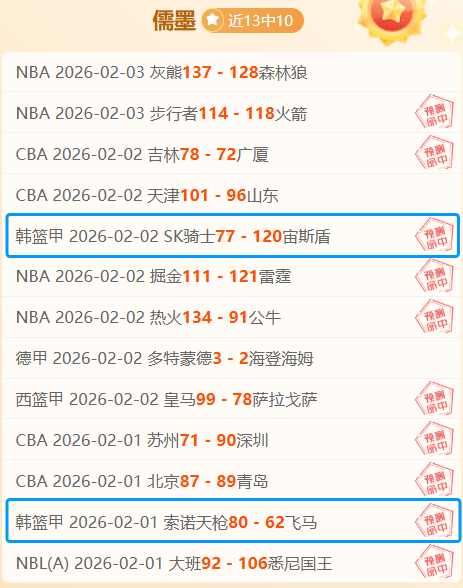 湖人遭,人终结,连胜,皇冠体育app下载,皇冠体育官网,澳门皇冠体育,bet皇冠体育在线