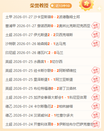 郑钦文查尔,斯顿惊艳登,携手奥斯塔,皇冠体育app下载,皇冠体育官网,澳门皇冠体育,bet皇冠体育在线