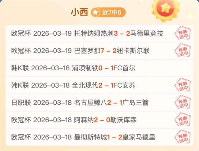 奥克兰,对阵麦克阿,实力对比及,皇冠体育app下载,皇冠体育官网,澳门皇冠体育,bet皇冠体育在线