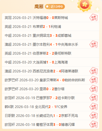 美職聯高層,高度讚譽梅,球王等球星,皇冠体育app下载,皇冠体育官网,澳门皇冠体育,bet皇冠体育在线