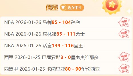 歐冠,決賽次回合,精彩畫面重,皇冠体育app下载,皇冠体育官网,澳门皇冠体育,bet皇冠体育在线