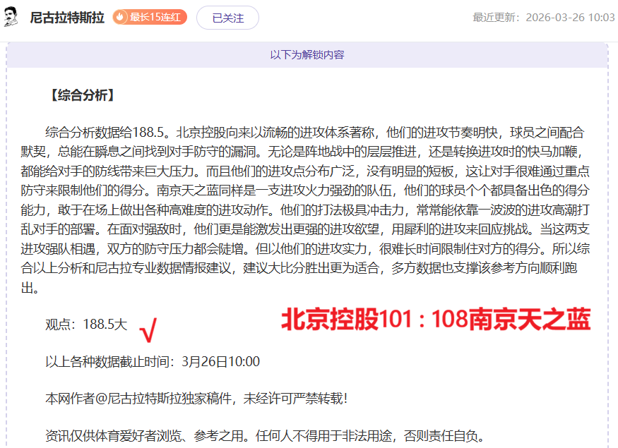 多特蒙德客,场与不来梅,战成,皇冠体育app下载,皇冠体育官网,澳门皇冠体育,bet皇冠体育在线