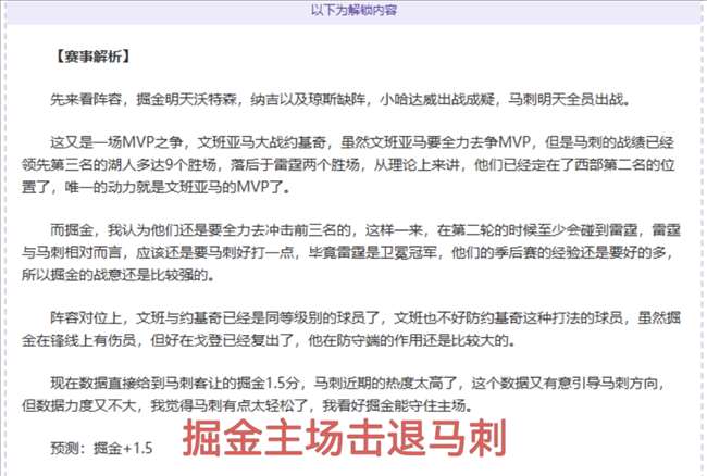 跑完半马就,能称霸,揭秘半马选,皇冠体育app下载,皇冠体育官网,澳门皇冠体育,bet皇冠体育在线