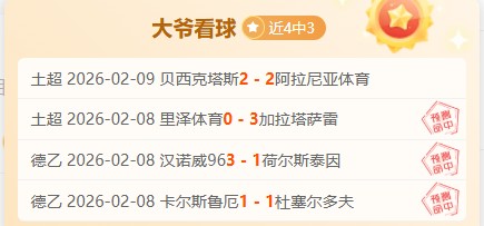 大乐透期号,专家质合分,马洛卡客战,皇冠体育app下载,皇冠体育官网,澳门皇冠体育,bet皇冠体育在线