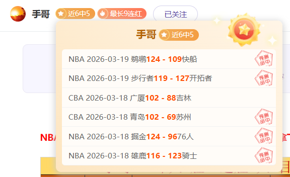 德篮甲,期专家推荐,耶拿对不伦,皇冠体育app下载,皇冠体育官网,澳门皇冠体育,bet皇冠体育在线