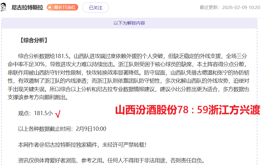 塞维利亚对,马竞赛事分,胜负预测及,皇冠体育app下载,皇冠体育官网,澳门皇冠体育,bet皇冠体育在线