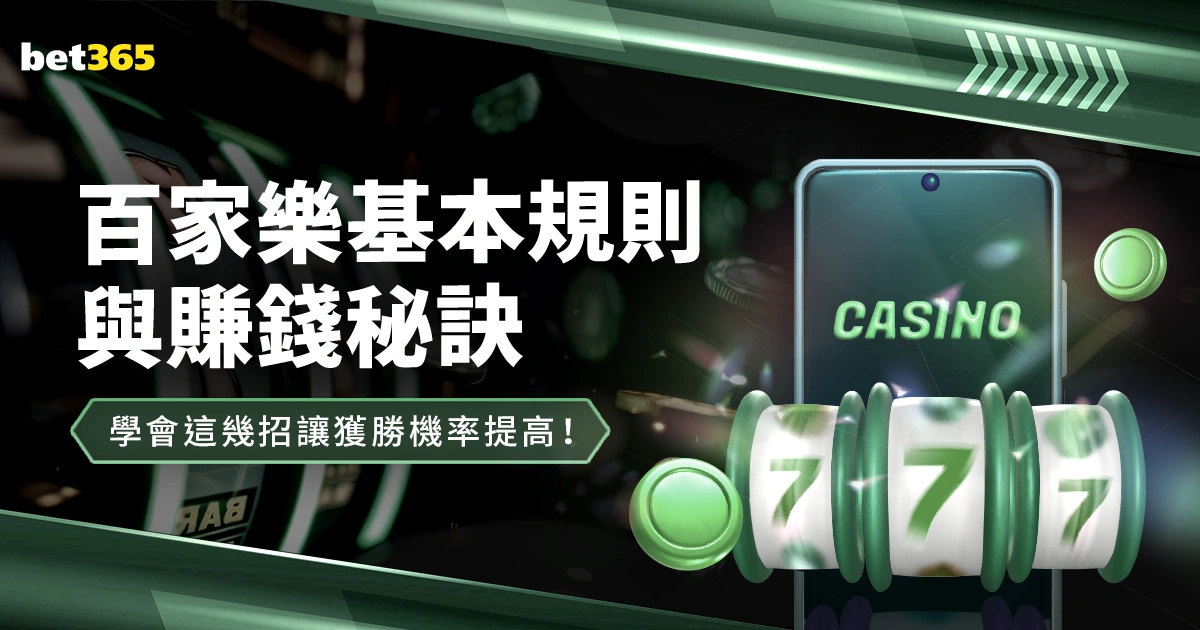 大乐透期号,专家推荐,阿塞超,皇冠体育app下载,皇冠体育官网,澳门皇冠体育,bet皇冠体育在线