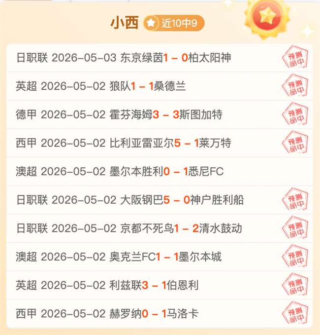 意甲,吉鲁双响点,球建功,皇冠体育app下载,皇冠体育官网,澳门皇冠体育,bet皇冠体育在线