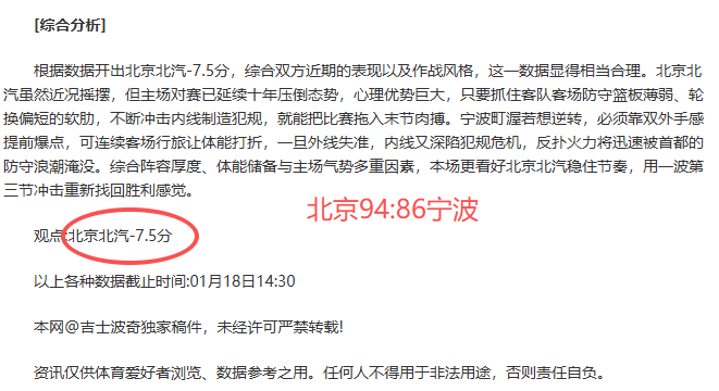 大乐透期号,专家推荐,质合分析前,皇冠体育app下载,皇冠体育官网,澳门皇冠体育,bet皇冠体育在线