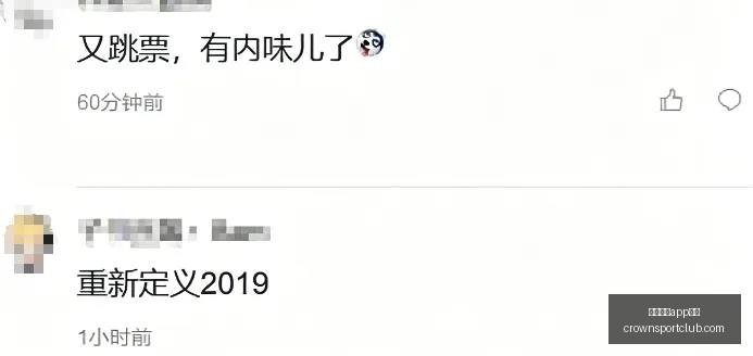 战旗再扬近,期战绩惊人,全力以赴再,皇冠体育app下载,皇冠体育官网,澳门皇冠体育,bet皇冠体育在线