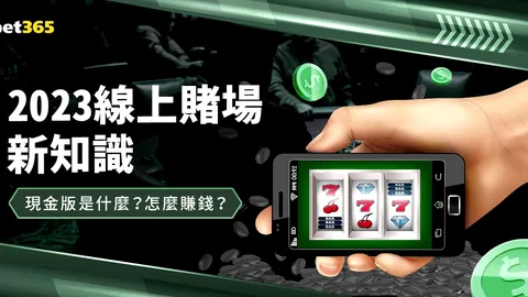 铃木彩艳：对手实力逐增，力求持续实现零封佳绩