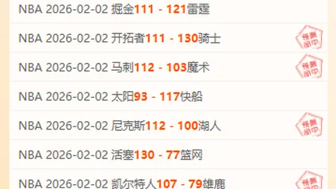 皇冠体育app下载