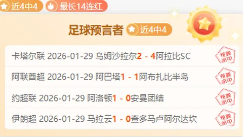 皇冠体育app下载