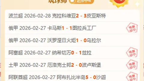 皇冠体育app下载