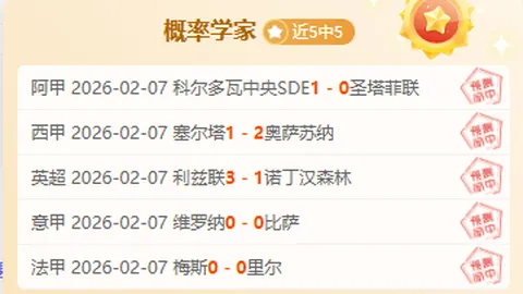 巴塞罗那官方确认：伊尼戈-马丁内斯获准担任队医一职