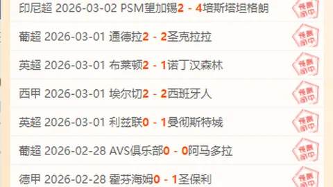 蔚山HD激情对决墨尔本城，谁能笑纳这场关键三分盛宴？