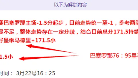 燃爆韩流两年，林加德蓄势待发，誓要重返英超巅峰之战！