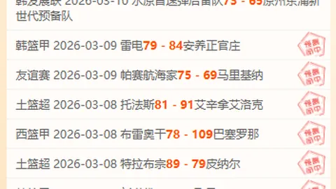 大乐透期号专家推荐：朱开分析BLG与TES实力