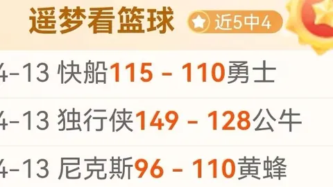 多特蒙德客场与不来梅战成0-0，状态低迷十人作战