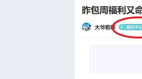 激情四溢！NBA巅峰对决：国王豪取三连胜，快船挑战来袭！🏀🔥