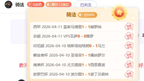 霍奇森78岁任英冠布里斯托尔城主帅，带队至赛季末