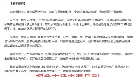 跑完半马就能称霸？揭秘半马选手10等级，你属于哪一层？