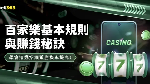 大乐透期号专家推荐：阿塞超71胜率稳定分析