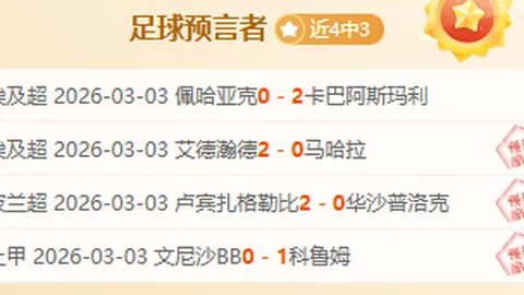 皇冠体育app下载